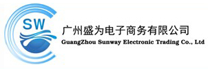廣州盛為(wèi)電(diàn)子商(shāng)務(wù)有(yǒu)限公(gōng)司